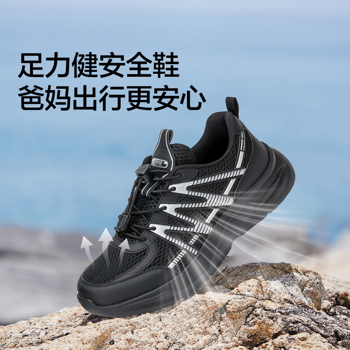 【限时抢】足力健老人鞋正品夏季中底休闲鞋舒适透气不累脚爸爸鞋主图