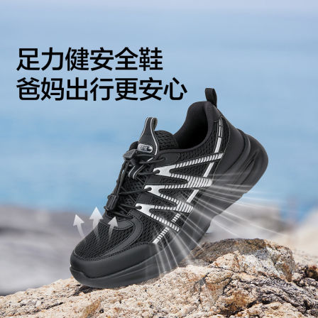 【限时抢】足力健老人鞋正品夏季中底休闲鞋舒适透气不累脚爸爸鞋