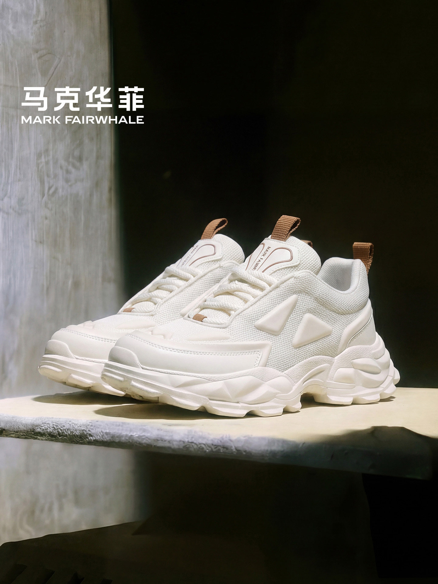 马克华菲老爹鞋男鞋2026新款夏透气运动鞋男款休闲鞋增高鞋子男士主图