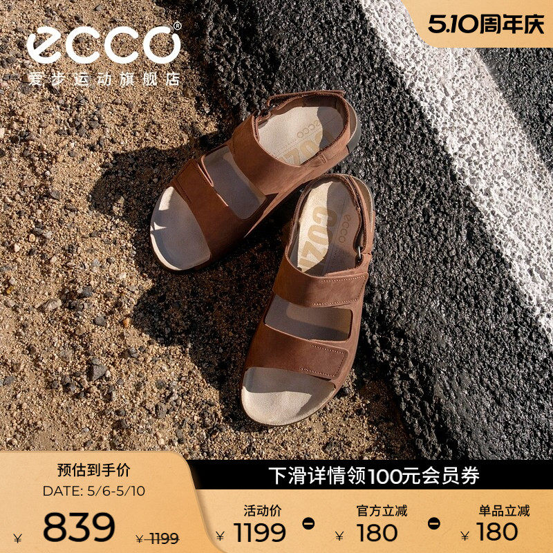 ECCO爱步男士凉鞋 夏季真皮透气耐磨魔术贴凉鞋沙滩鞋 科摩500944主图