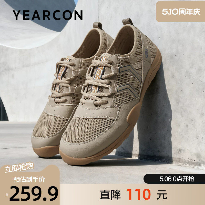 意尔康男鞋2026新款夏季网面舒适透气休闲鞋轻便宽楦赤足宽头板鞋主图