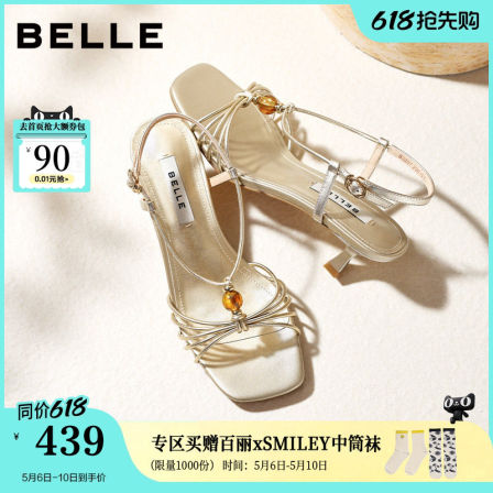 百丽琉璃海优雅细带缠绕带凉鞋女士26夏新款高跟凉拖鞋子B3207B预