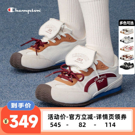 Champion蝶翼跑德训鞋休闲鞋运动鞋女