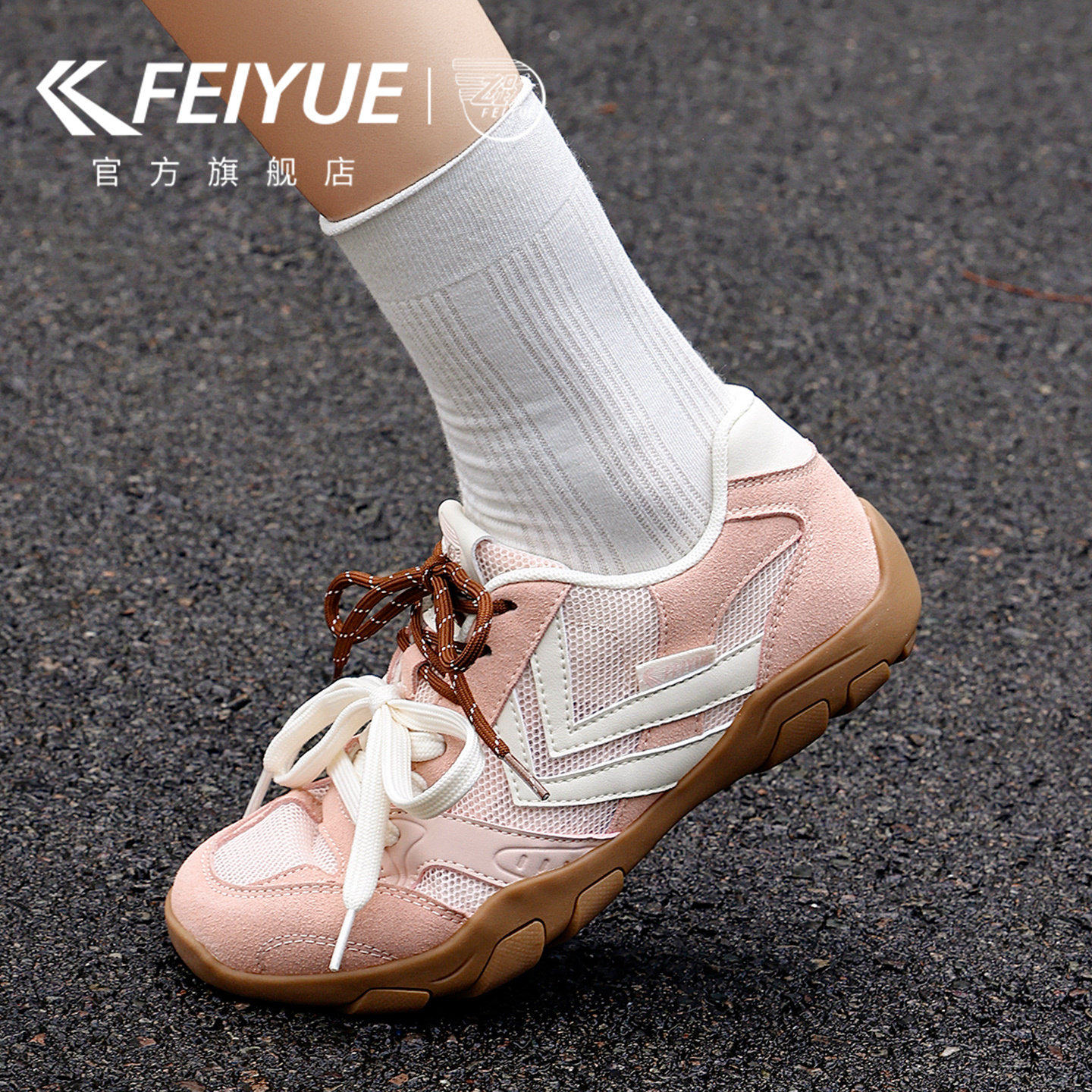 feiyue/飞跃女鞋网面透气网鞋2026夏季新款爆款超火徒步德训鞋子主图