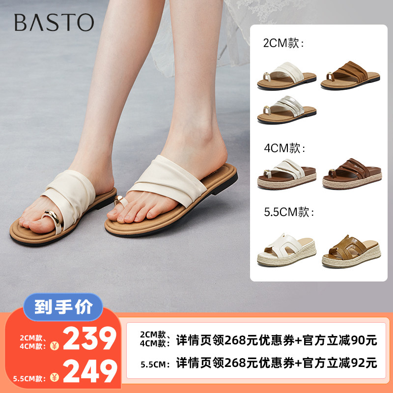 百思图2026夏季新款厚底一字拖休闲露趾外穿女拖鞋F5096BT6Z主图