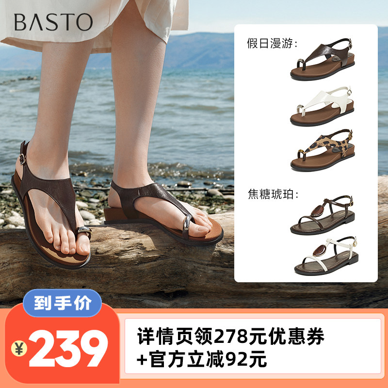 百思图2026夏季新款时尚通勤套趾一字带凉鞋休闲女鞋F2520BL6Z主图