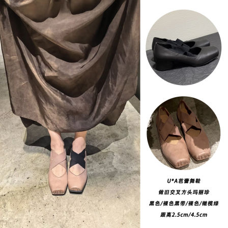 EMPRESS W 经典款做旧方头芭蕾舞鞋玛丽珍女鞋