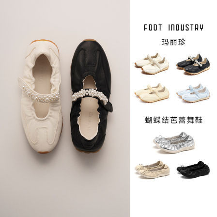 【直播结束 链接勿拍】足下工业FOOTINDUSTRY玛丽珍蝴蝶结芭蕾鞋
