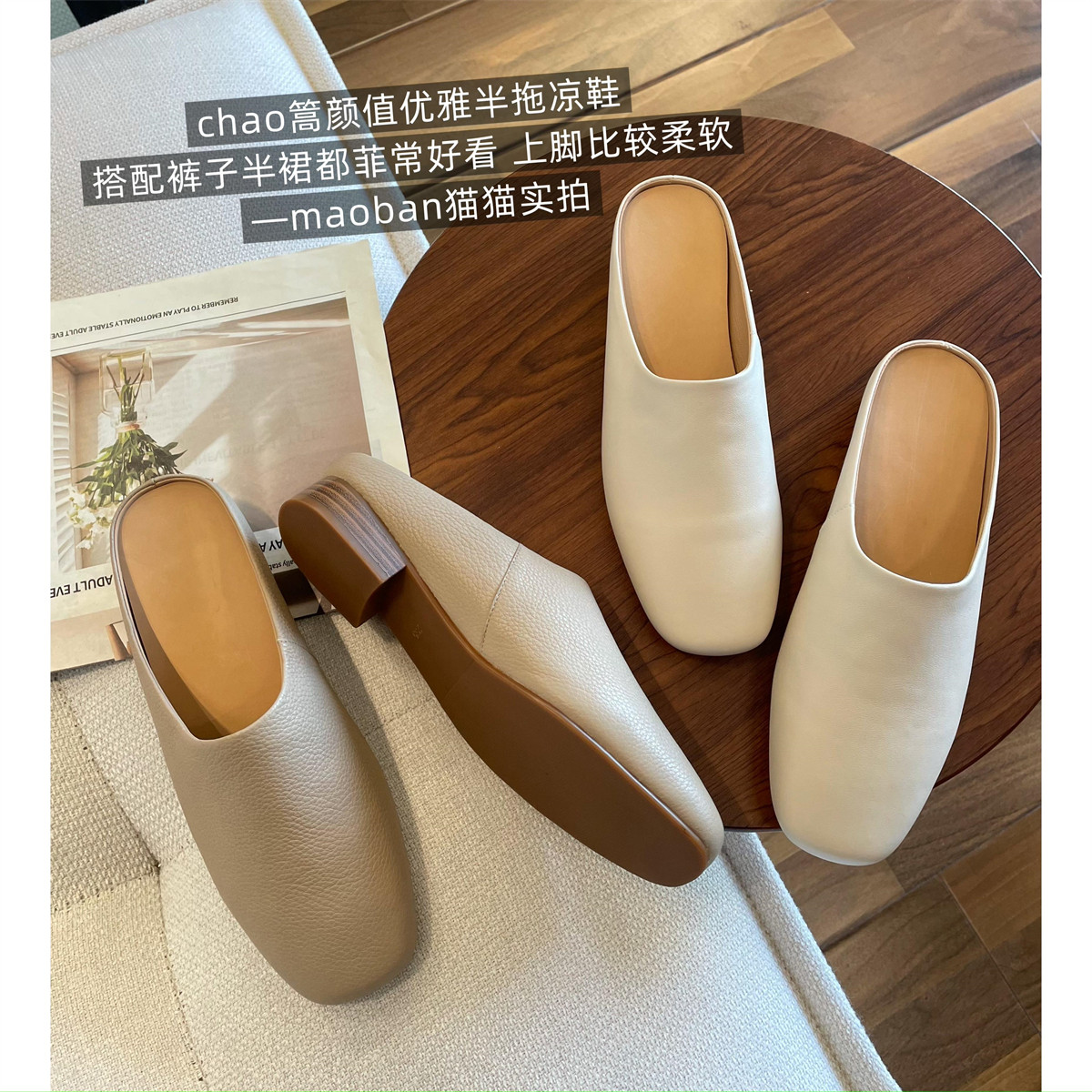 超软牛皮~时尚又大方真皮包头半拖鞋女外穿休闲懒人一脚蹬穆勒鞋主图