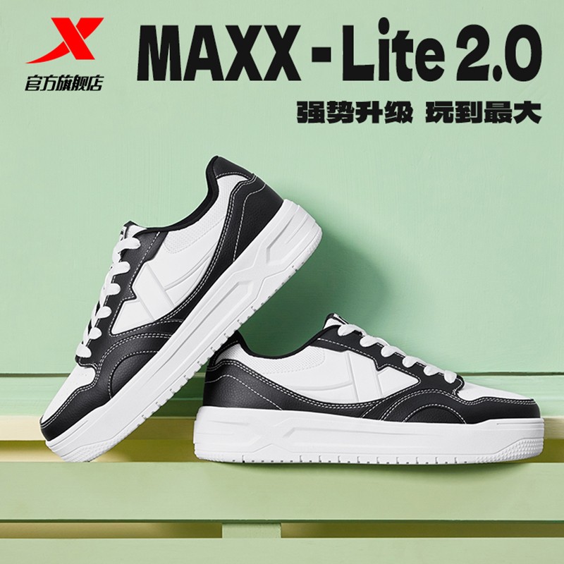 【六点半专属】特步MAXX LITE 2.0男女厚底板鞋休闲时尚百搭舒适主图