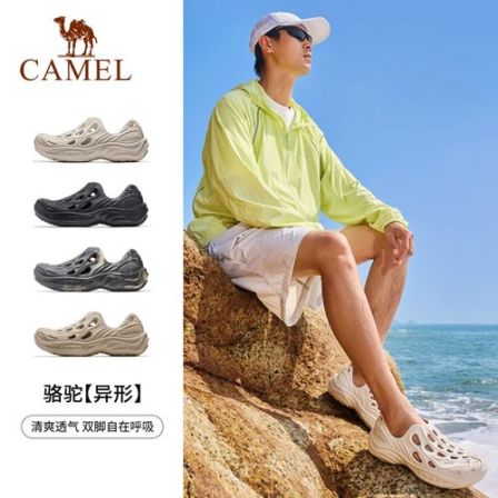 【异形】骆驼男鞋2026新款夏季轻便潮流凉鞋轻盈透气厚底户外洞洞鞋