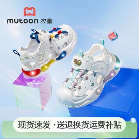 牧童2026夏季新款闪灯机能凉鞋2-6岁宝宝软弹防滑运动鞋幼儿园鞋