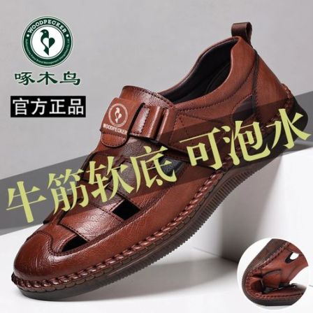 啄木鸟男鞋夏季透气洞洞鞋真软皮镂空休闲皮鞋男士爸爸凉鞋牛筋底