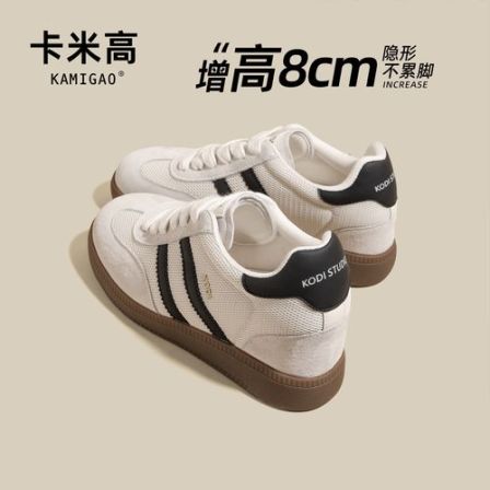 【政府补贴】8CM内增高德训鞋2026夏季薄款网面透气运动板鞋小白鞋