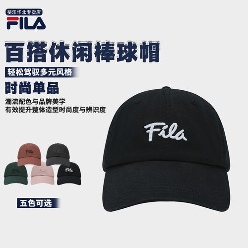 【多色遮阳】FILA斐乐帽子夏季新款时尚百搭日常休闲女款时尚棒球帽主图