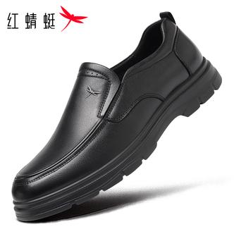 真皮牛皮品牌运动休闲皮鞋男软底旅游鞋防滑防水通勤一脚蹬主图