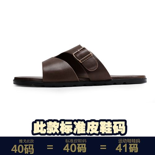 AEROMRGEN/爱若摩根拖鞋男士夏日透气时尚牛皮拖鞋个性潮流一字拖主图