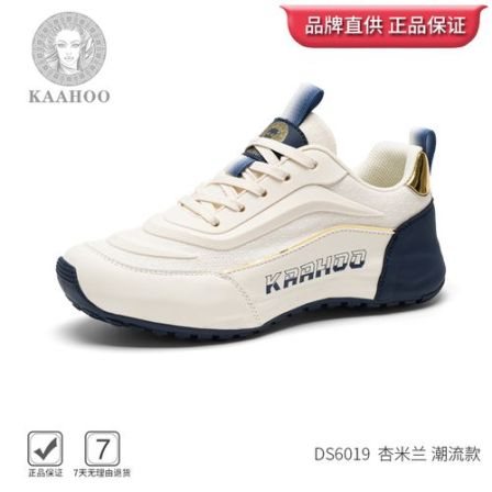 杜莎蕾奴夏季舒适透气网布鞋男鞋减震潮流软底软面飞织网面休闲鞋