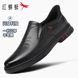 【闪穿系列】红蜻蜓男鞋单里一脚蹬真皮休闲皮鞋头层牛皮乐福鞋护腰