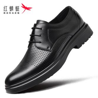 红蜻蜓男鞋夏季皮凉鞋镂空冲孔商务休闲皮鞋透气真皮德比鞋系带软主图