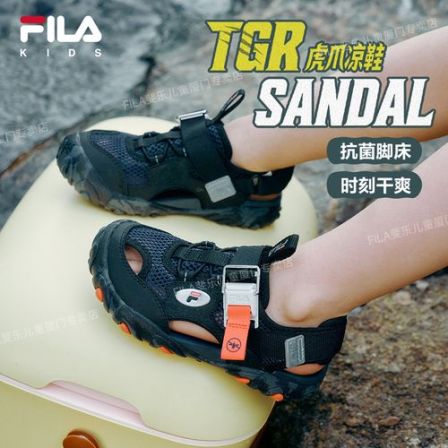 【虎爪凉鞋夏季】斐乐儿童运动包头童鞋小童透气新款凉鞋K14B623804