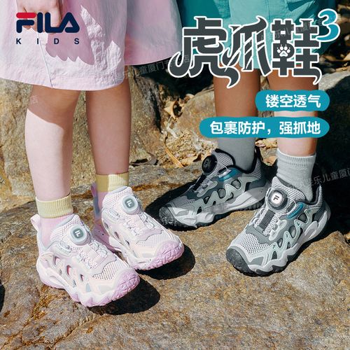 FILA斐乐儿童运动鞋鞋子夏季小童网面虎爪3跑鞋透气舒适户外跑鞋主图