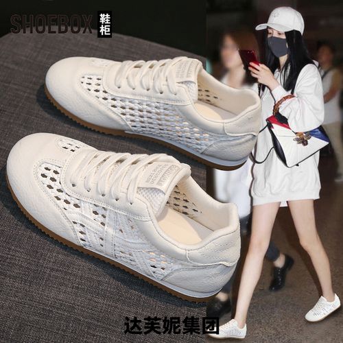 SHOEBOX明星同款小白鞋女2026新款春夏平底镂空透气网鞋阿甘板鞋主图