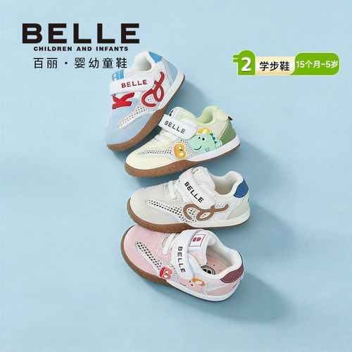 BELLE/百丽26夏新款透气轻便舒适休闲运动学步儿童网鞋CE9207主图