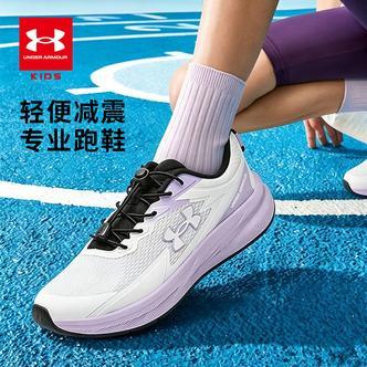 安德玛童鞋儿童新款透气休闲鞋大童夏季跑鞋减震舒适男女童运动鞋