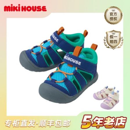 MIKIHOUSE2026夏季新款男童女童镂空透气防滑耐磨户外凉鞋