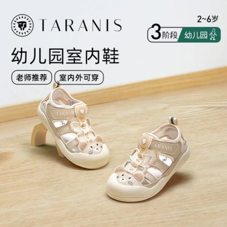 童鞋夏季新款儿童幼儿园室内鞋透气一脚蹬板鞋T07X4B4399