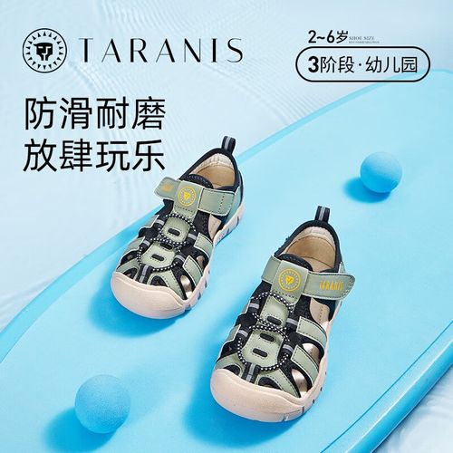 泰兰尼斯夏季新款幼儿园鞋机能鞋休闲镂空时尚凉鞋童鞋T11X3B3361主图