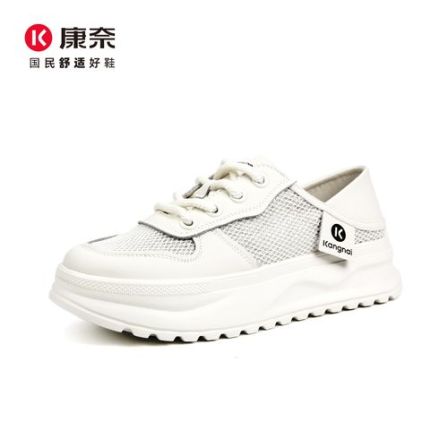 Kangnai/康奈54191专柜正品夏季休闲透气网面厚底板鞋女士白鞋