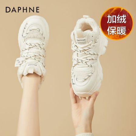 达芙妮白色老爹鞋女2023新款冬季加绒加厚棉鞋保暖厚底休闲运动鞋