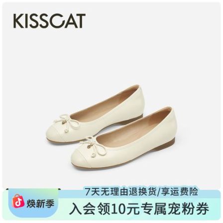接吻猫[轻芭蕾]26新夏芭蕾风舒适百搭小圆头平底芭蕾鞋K76128A-54