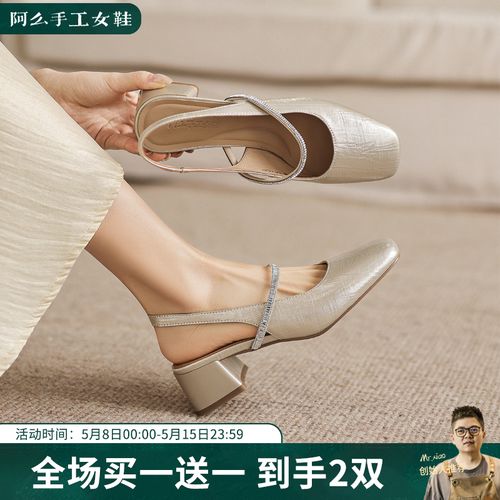 阿么手工女鞋真皮包头凉鞋女后空水钻一字带舒适粗跟玛丽珍鞋5CM主图