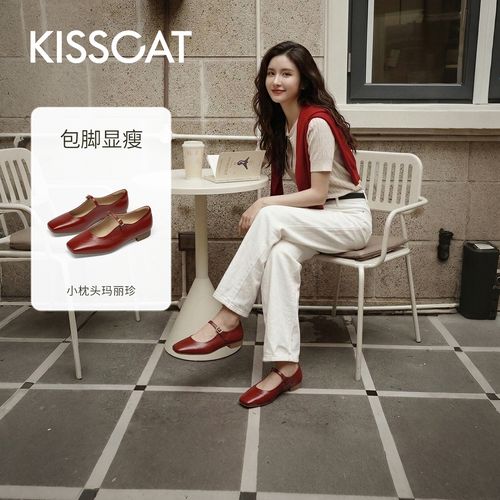 【辛小北专属】接吻猫[小枕头]26新芭蕾风通勤玛丽珍女鞋K76129A-50主图