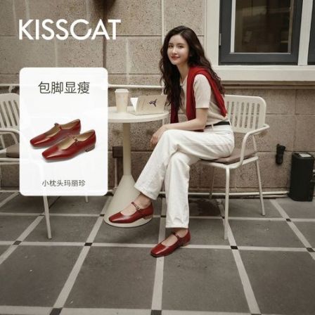 【辛小北专属】接吻猫[小枕头]26新芭蕾风通勤玛丽珍女鞋K76129A-50