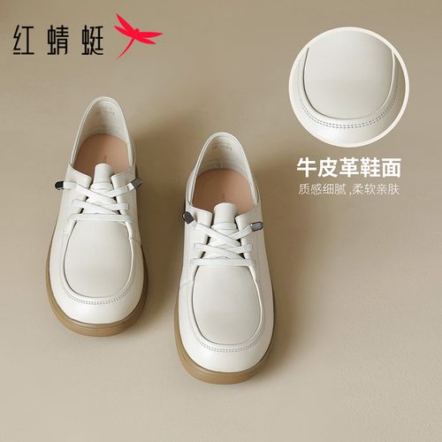 红蜻蜓女鞋2026新款真皮时装单鞋气质优雅乐福鞋休闲通勤软底轻便主图