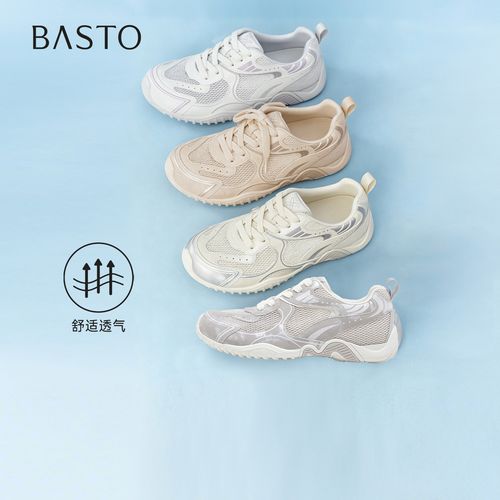 百思图2026夏季新款商场同款时潮流街头女休闲鞋D5105BM6主图
