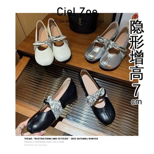 羊皮版~踩屎感内增高7CM法式芭蕾单鞋女2026新款小香风玛丽珍鞋女主图