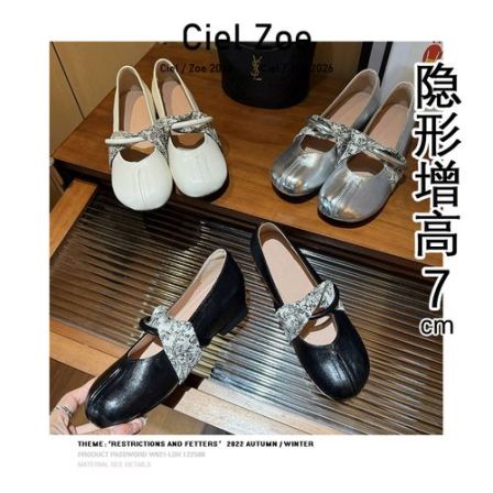 羊皮版~踩屎感内增高7CM法式芭蕾单鞋女2026新款小香风玛丽珍鞋女