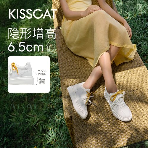 【辛小北专属】接吻猫【白月光】内增高新运动厚底德训鞋KA65160-53主图