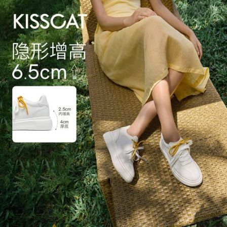 【辛小北专属】接吻猫【白月光】内增高新运动厚底德训鞋KA65160-53