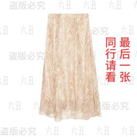 【六丑】新款时尚百搭休闲显瘦大摆波浪纹半裙604ABQ0192