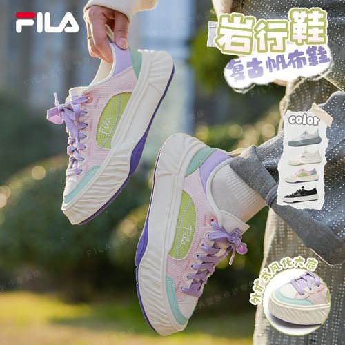 【新款】FILA斐乐春季新款情侣粉彩【岩行鞋】增高低帮休闲帆布鞋主图