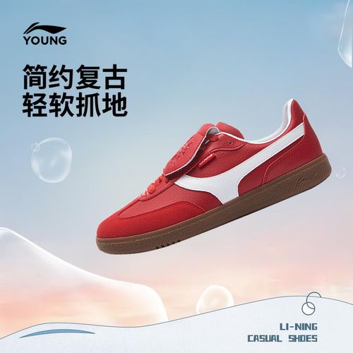 李宁儿童男女童德训鞋2026新款系带复古软底轻软休闲跑鞋YKCW104主图