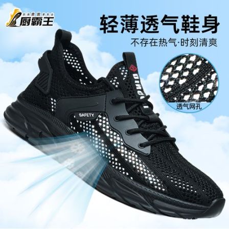 透气厨师鞋防滑鞋厨房耐磨网面工作鞋超轻软底防水油滑后厨一脚蹬