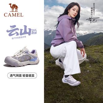 【迪丽热巴同款】骆驼户外登山鞋女2026新款春季徒步网面运动鞋男主图