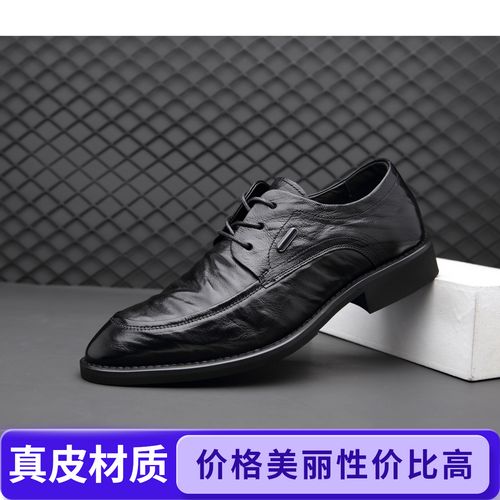 头层羊皮夏季男士皮鞋男休闲真皮透气高档正装男鞋商务德比鞋英伦主图